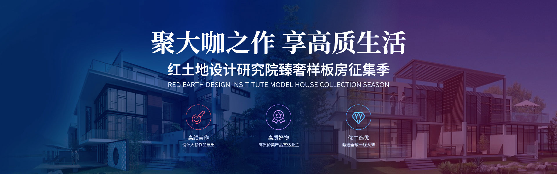 高端设计 专属定制